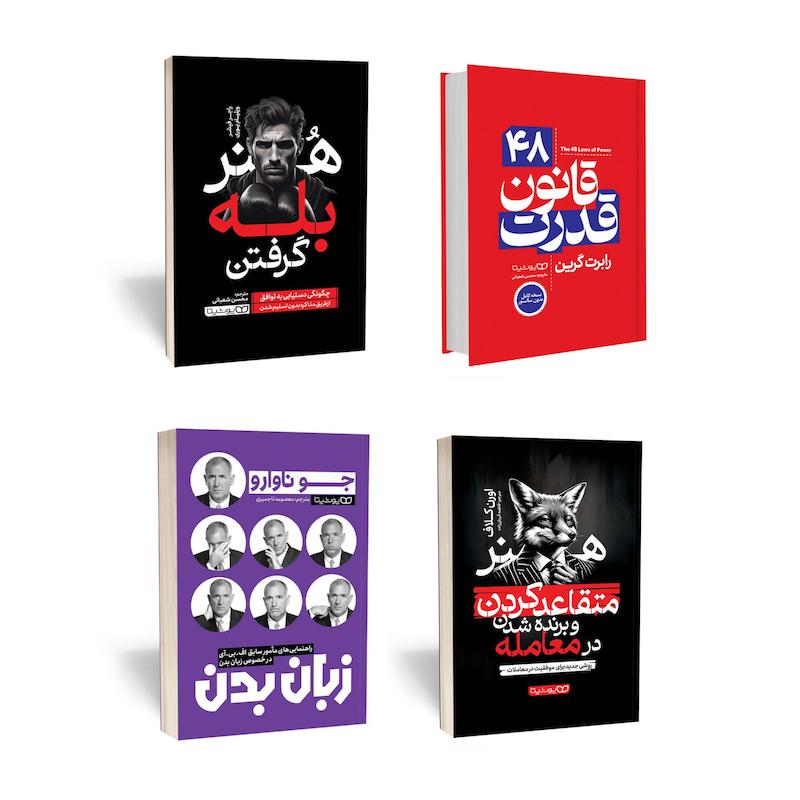 ۴ جلدی ( قدرت نفوذ )