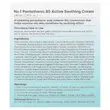 کرم آبرسان و تسکین دهنده ویتامین B5 نامبوزین Numbuzin Pantothenic B5 Active Soothing Cream 80Ml