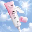 ضد آفتاب سرمی آبرسان PDRN مدی کیوب (Medicube PDRN Tone-Up Sunscreen)