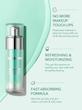 پرایمر آبرسان Good Grip Hydrating شیگلم