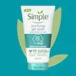 ژل شستشوی صورت سیمپل مدل Purifying پاک‌کننده ملایم مناسب پوست حساس و مستعد جوش حجم 150ml