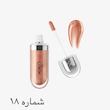لیپ گلاس‌های کیکو میلانو,3D Hydra Lip Glass KIKO Milano