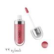 لیپ گلاس‌های کیکو میلانو,3D Hydra Lip Glass KIKO Milano