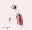 لیپ گلاس‌های کیکو میلانو,3D Hydra Lip Glass KIKO Milano
