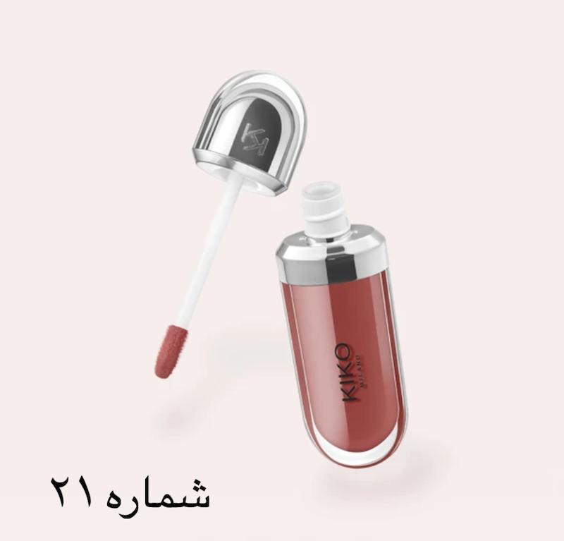 لیپ گلاس‌ کیکو میلانو (اصلی) 3D Hydra Lip Glass KIKO Milano