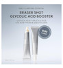 کرم Glycolic Acid Booster Shot ارنسیا