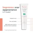 ژل بخیه اون avene gel