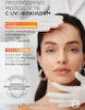 ضد آفتاب لورال Revitalift Clinical SPF 50+ ویتامین C اصل 50 میل