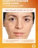 ضد آفتاب لورال Revitalift Clinical SPF 50+ ویتامین C اصل 50 میل
