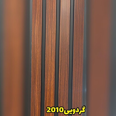 ترمووال pvc