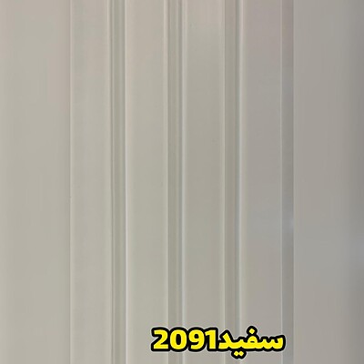 ترمووال pvc