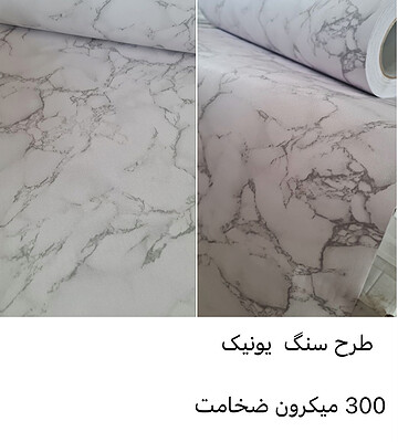 برچسب طرح سنگ عرض 60 سانت 300 میکرون