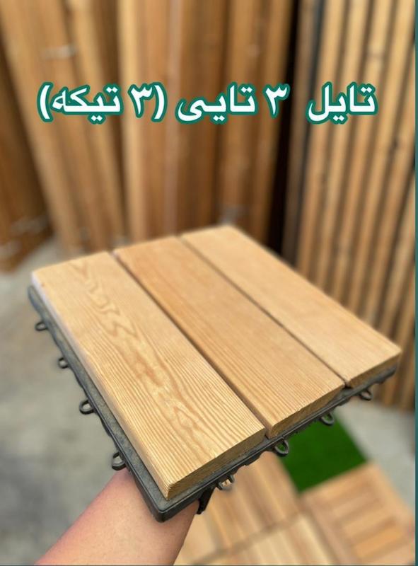 تایل 30*30 چوبی