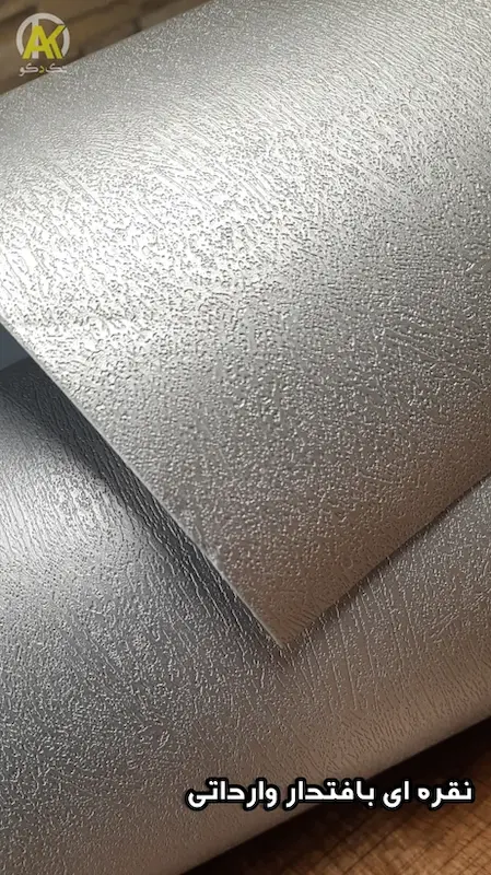 برچسب کابینت چرم نقره ای بافتدار وارداتی(عرض۶۰سانت)