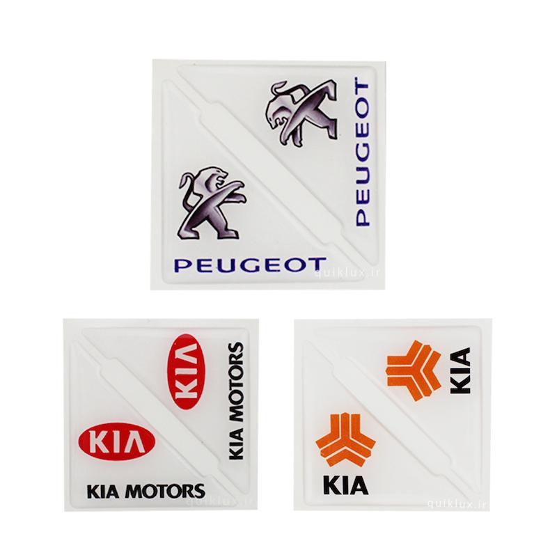 ضرب گیر درب خودرو 