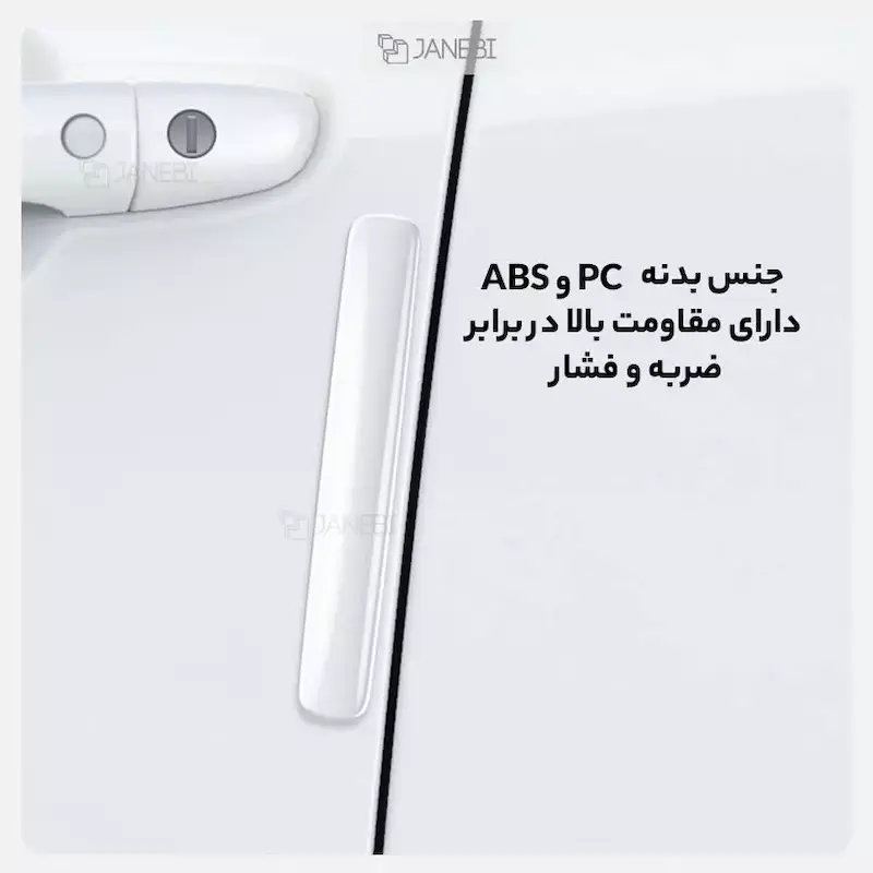 ضرب گیر درب خودرو 