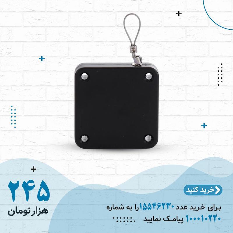 آرام بند درب و پنجره وسیله ای کاربردی