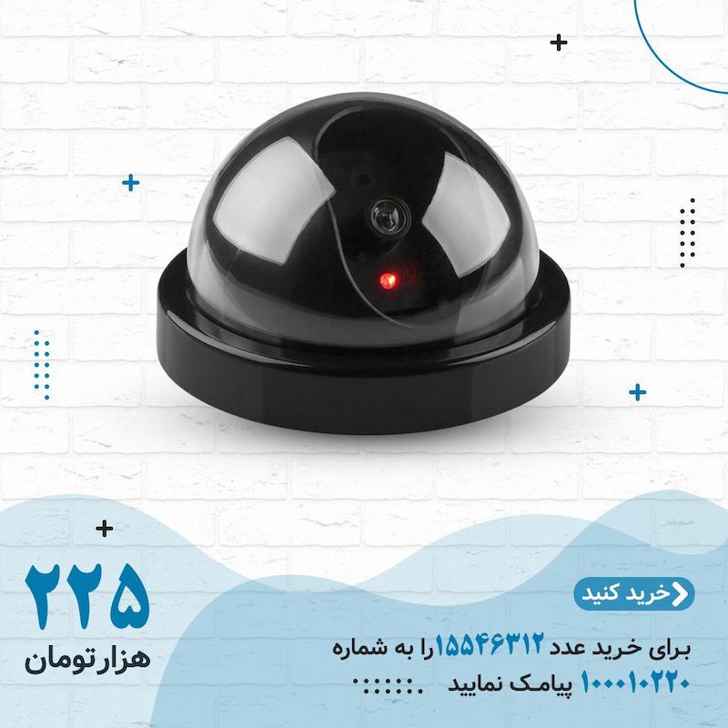 ماکت دوربین مداربسته 