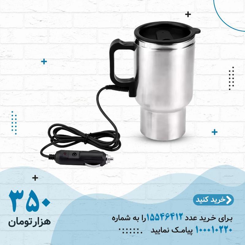 فلاکس فندکی خودرو 