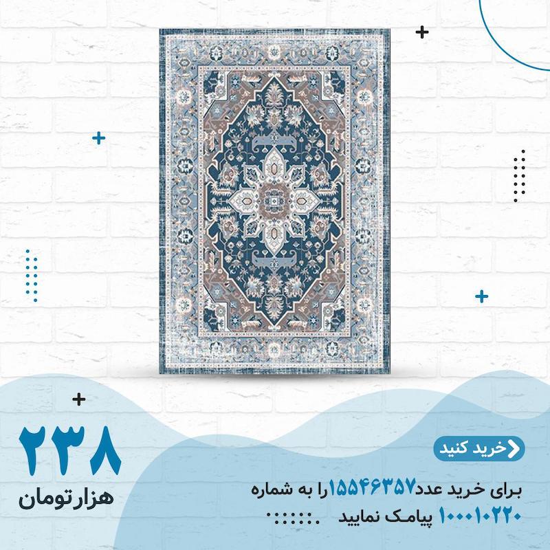 فرش مخمل بی نظیر 