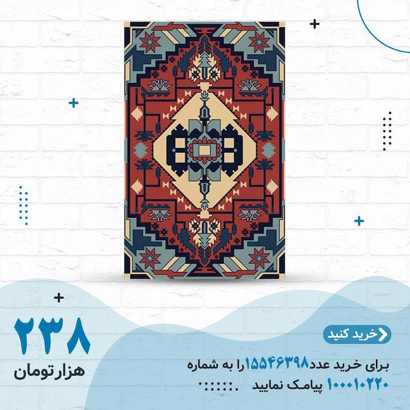 فرش مخمل طرح سنتی