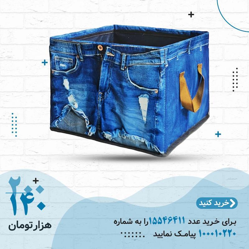 باکس نظم دهنده لباس 