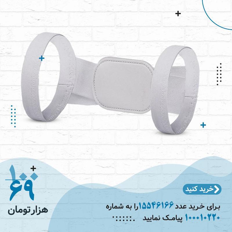 قوز بند پروانه ایی