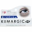 کرم دور چشم رفع پف و تیرگی هاداریکی کومارجیک ژاپن  | Hadariki Kumargic Eye Cream for Dark Circles Under Eyes 20g