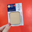پنکیک مرطوب کننده گریسی شیسیدو | ++Shiseido - Integrate Gracy Moist Pact EX SPF 22 PA