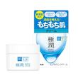 کرم مرطوب کننده و آبرسان سوپر هیالورونیک اسید هادالبو | Rohto Hada Labo Gokujyun Super Hyaluronic Face Cream 50g