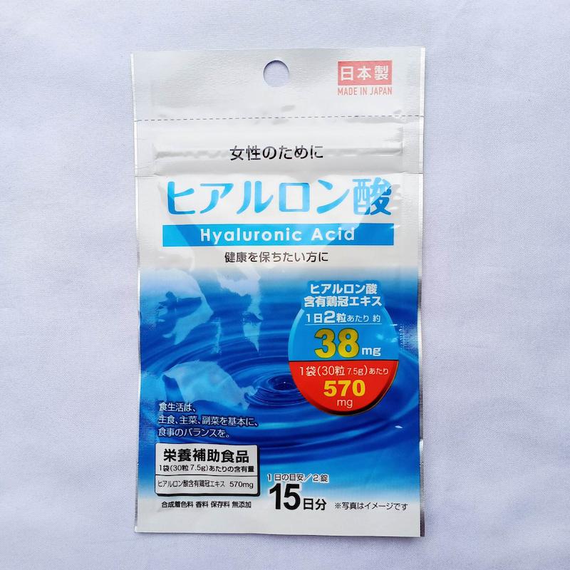 قرص مکمل هیالورونیک اسید دایسو ژاپن | DAISO Hyaluronic Acid supplement (15days)