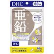 مکمل زینک دی اچ سی ژاپن | DHC Zinc Supplement