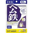 مکمل آهن دی اچ سی ژاپن | DHC Heme Iron Supplement 