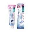 خمیر دندان ضد حساسیت و سفید کننده و مراقبی لثه لیون پلاس | Systema Haguki Plus Toothpaste  