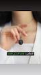 گردنبند سنگ گرد