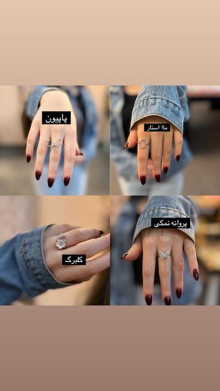 فستیوال بزرگ ابان - انگشتراش