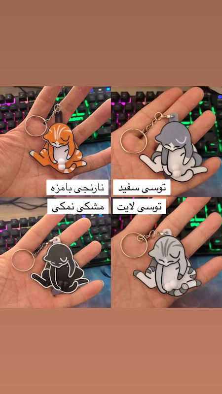 البالو پیشی