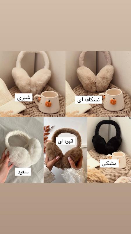 گوشگیر پینترستی