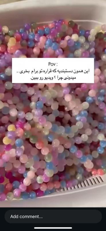 دستبند آفتاب پرست