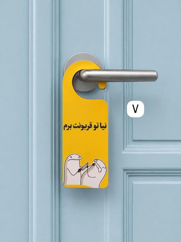 هنگر