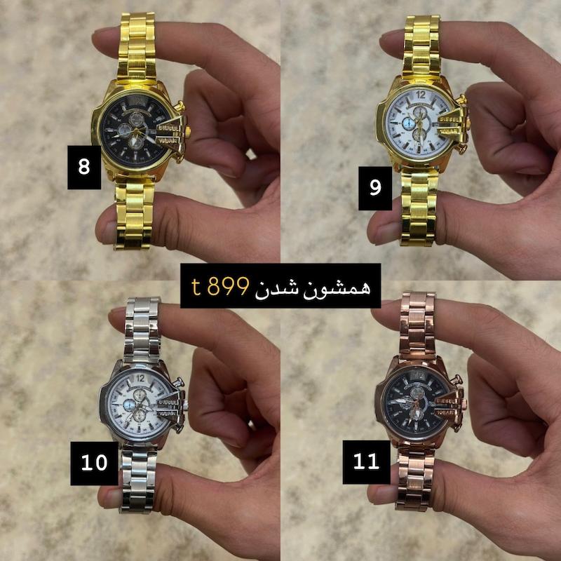 ساعت فلزی شهریور ۲