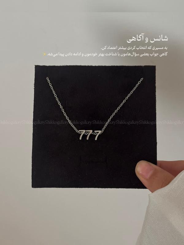 فرشتگان سه بعدی 