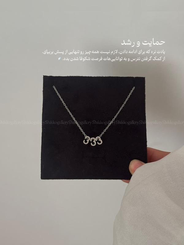 فرشتگان سه بعدی 