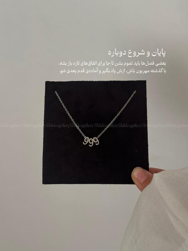 فرشتگان سه بعدی 