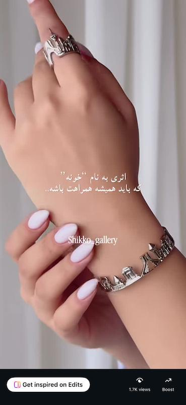خونه