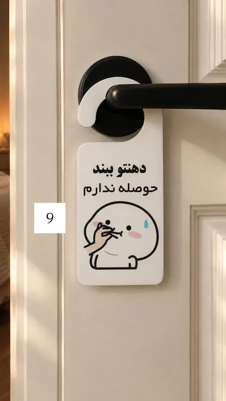 هنگر جدید