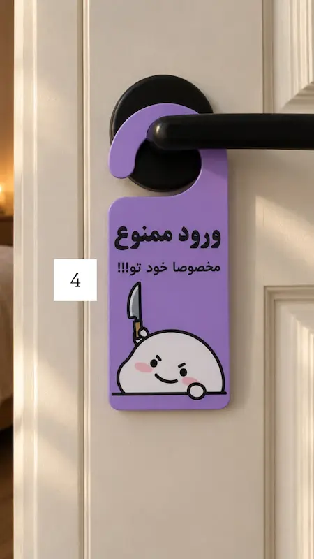 هنگر جدید