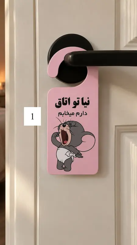 هنگر جدید