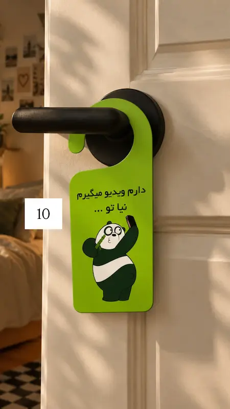 هنگر جدید