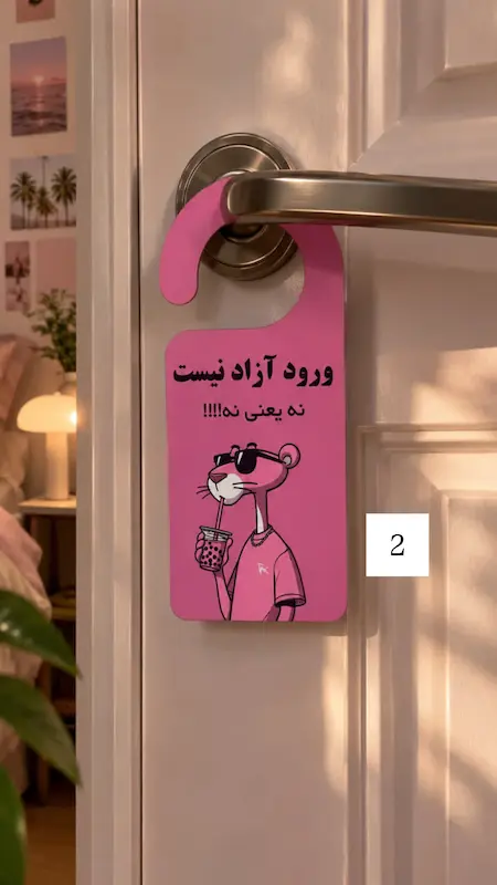 هنگر جدید